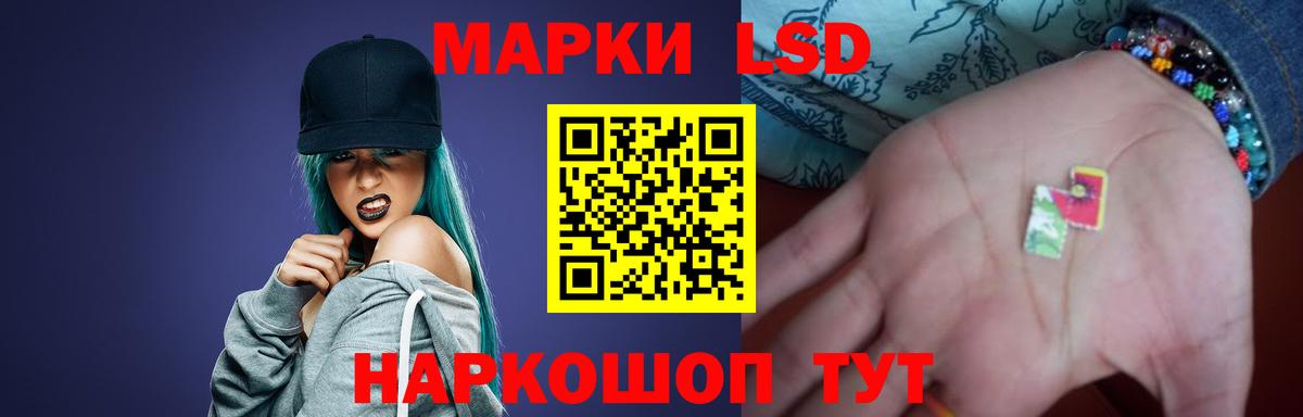 ЛСД экстази ecstasy  ЛСД экстази кислота  Лсд 25 экстази  Тутаев  Вход с VPN 