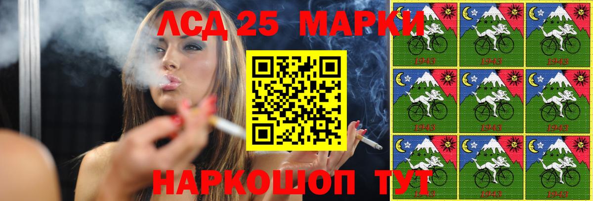 LSD-25 экстази кислота Тутаев