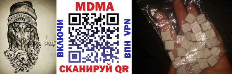 MDMA кристаллы как найти Тутаев