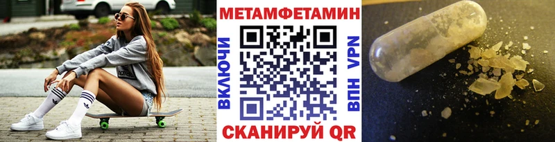 мега сайт  Тутаев  Метамфетамин пудра 