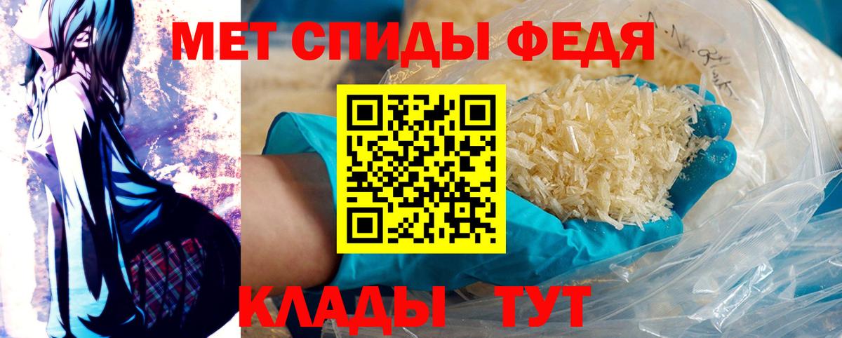 Метамфетамин Methamphetamine  Вход с VPN  Тутаев  Метамфетамин Methamphetamine 