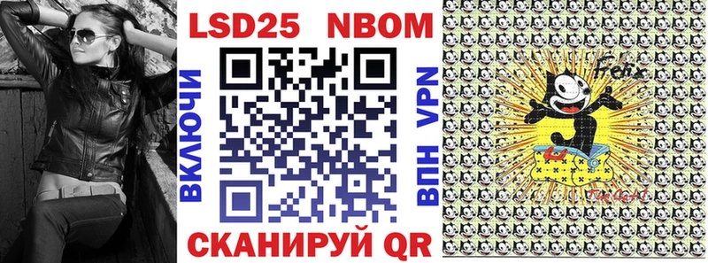 Наркотические марки 1,5мг Тутаев