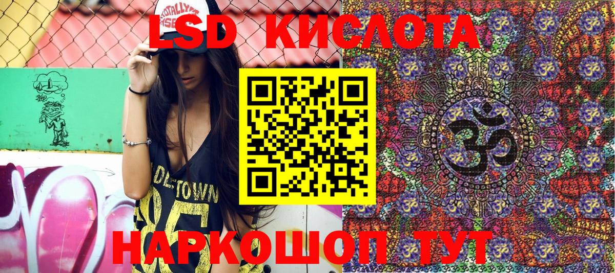 Марки NBOMe 1,5мг  Тутаев 