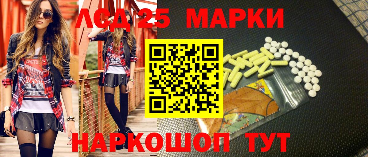 Тутаев  продажа наркотиков  Вход с VPN  Наркотические марки 1,8мг  Наркотические марки 1,8мг 