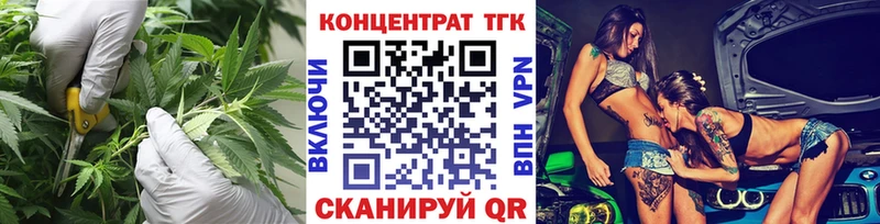 OMG зеркало  Тутаев  Дистиллят ТГК гашишное масло 
