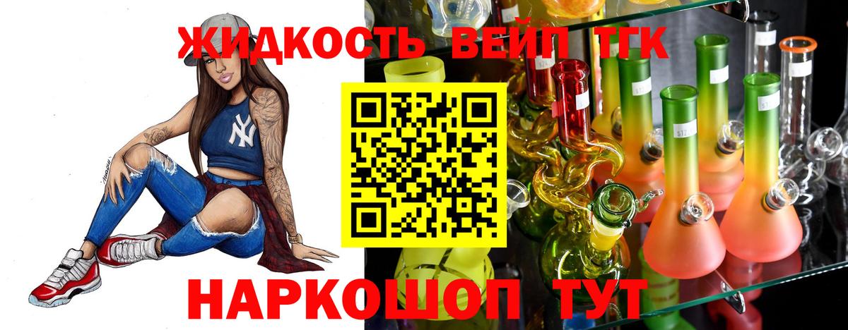 Дистиллят ТГК гашишное масло  Тутаев 